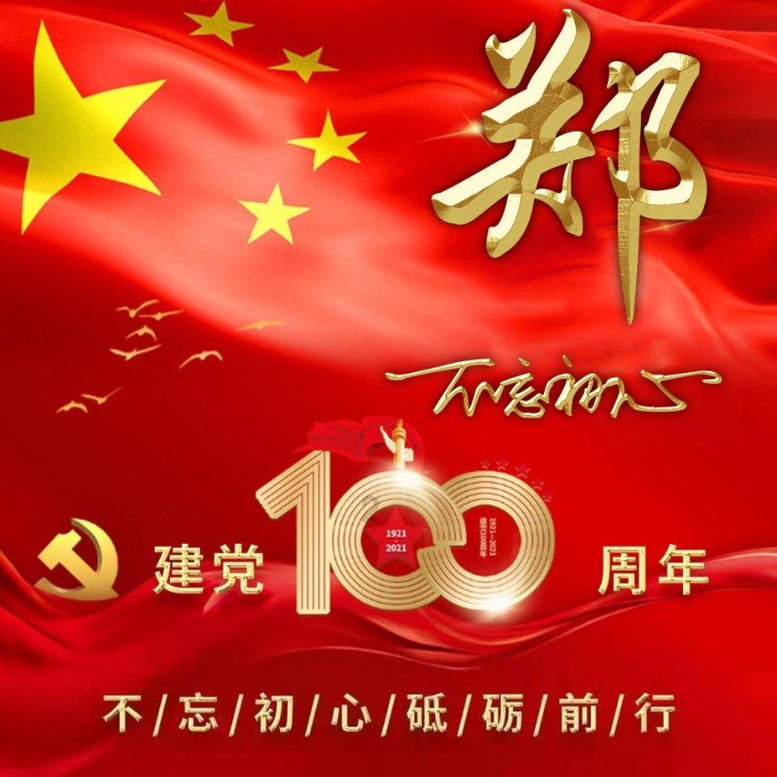 美发沙龙设计师